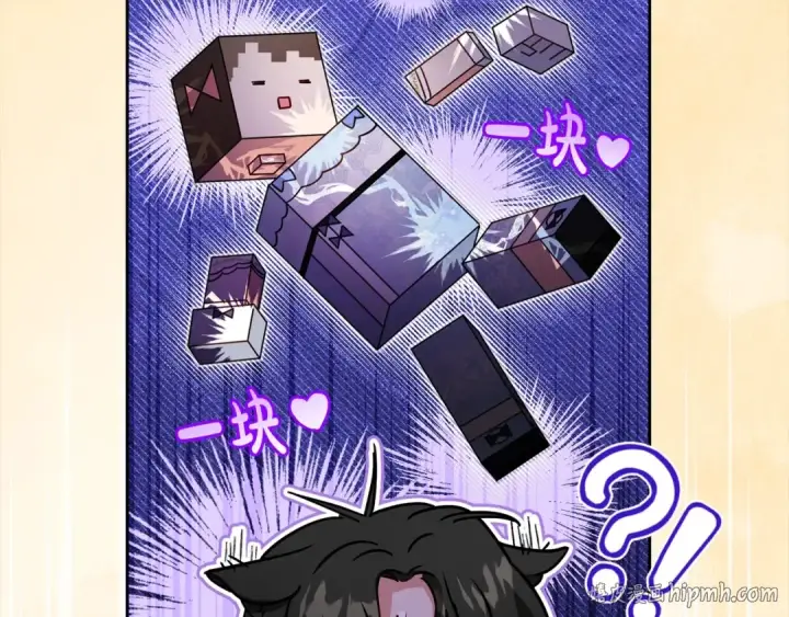 《反派少女被爱意围绕》第53话 如果她能看见的话…图40
