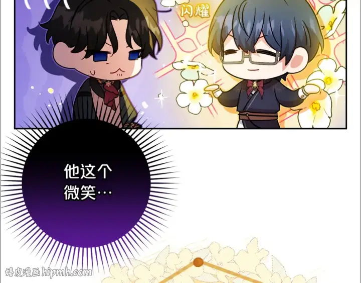 《反派少女被爱意围绕》第53话 如果她能看见的话…图48