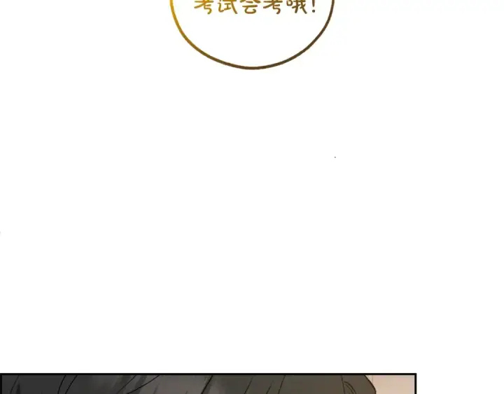 《反派少女被爱意围绕》第53话 如果她能看见的话…图50