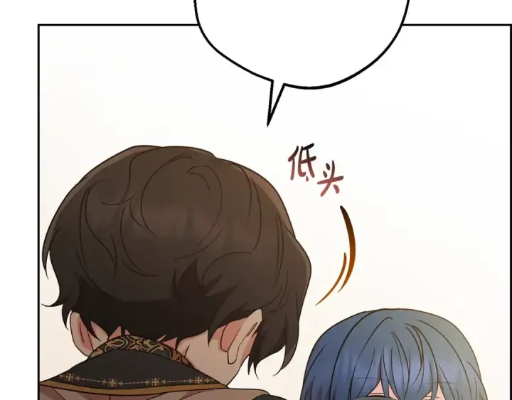 《反派少女被爱意围绕》第53话 如果她能看见的话…图53