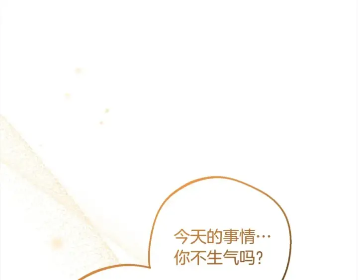 《反派少女被爱意围绕》第53话 如果她能看见的话…图55