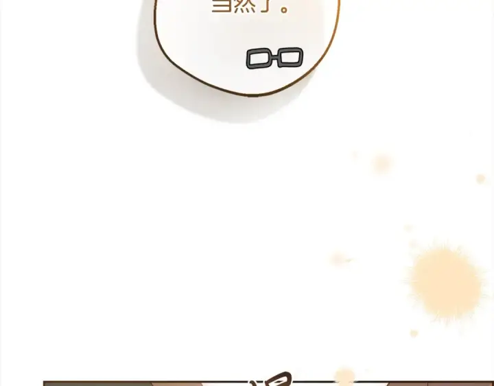 《反派少女被爱意围绕》第53话 如果她能看见的话…图61