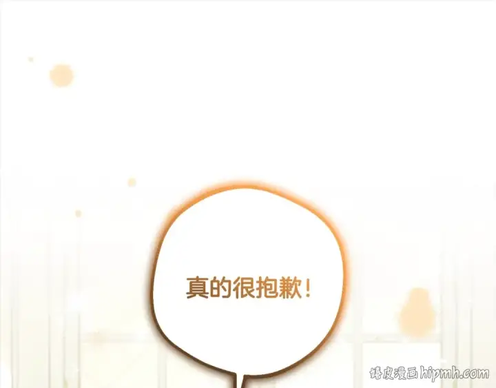《反派少女被爱意围绕》第53话 如果她能看见的话…图64