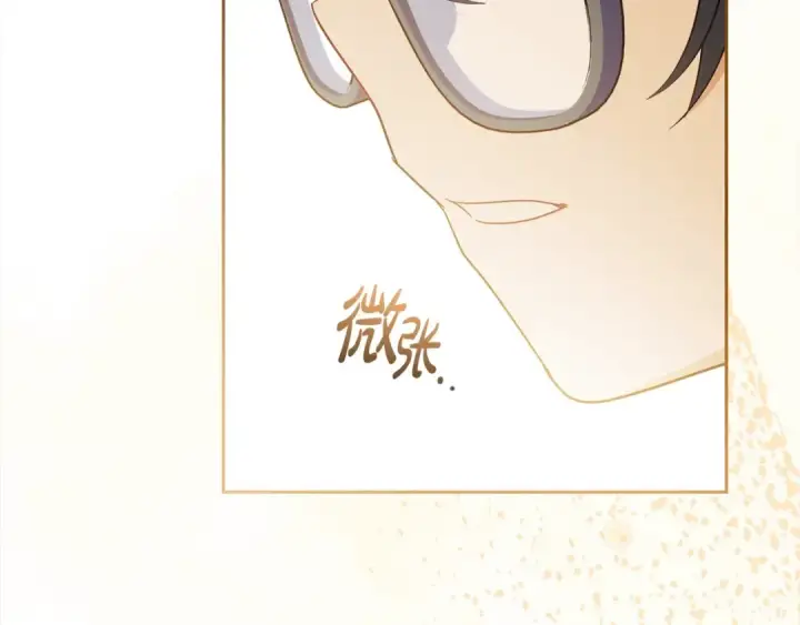 《反派少女被爱意围绕》第53话 如果她能看见的话…图70