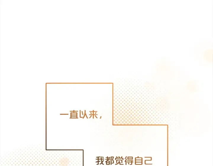 《反派少女被爱意围绕》第53话 如果她能看见的话…图77