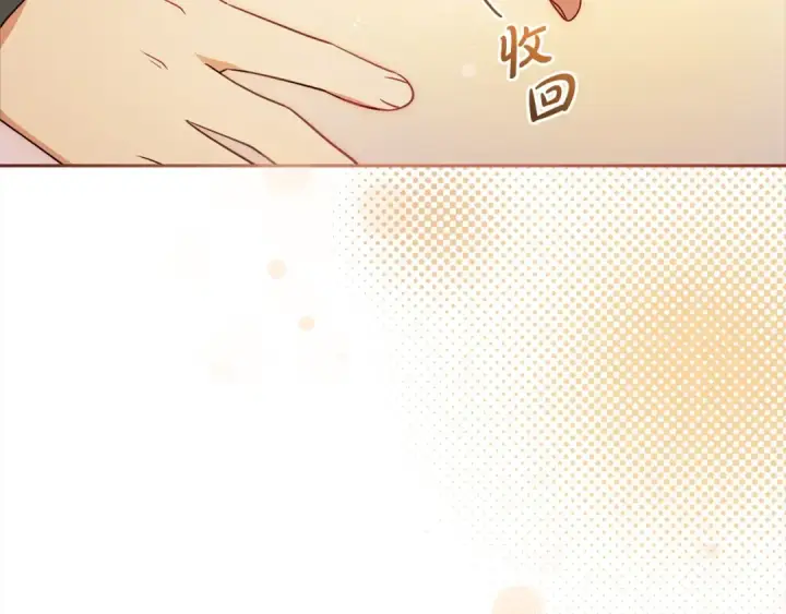 《反派少女被爱意围绕》第53话 如果她能看见的话…图79
