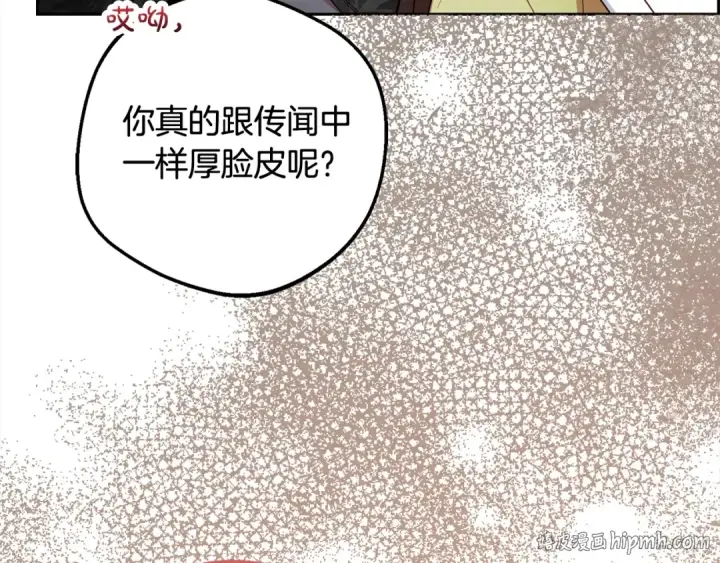 《反派少女被爱意围绕》第54话 你真掉价！图112