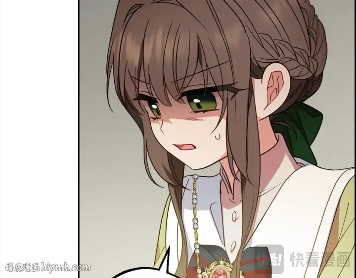 《反派少女被爱意围绕》第54话 你真掉价！图128