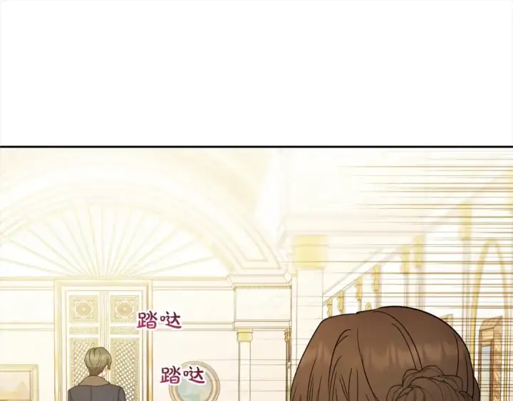 《反派少女被爱意围绕》第54话 你真掉价！图143
