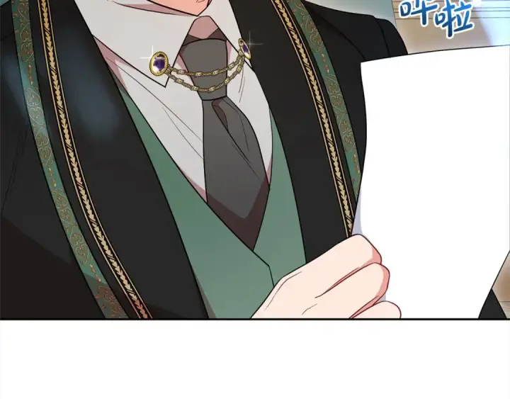 《反派少女被爱意围绕》第54话 你真掉价！图170