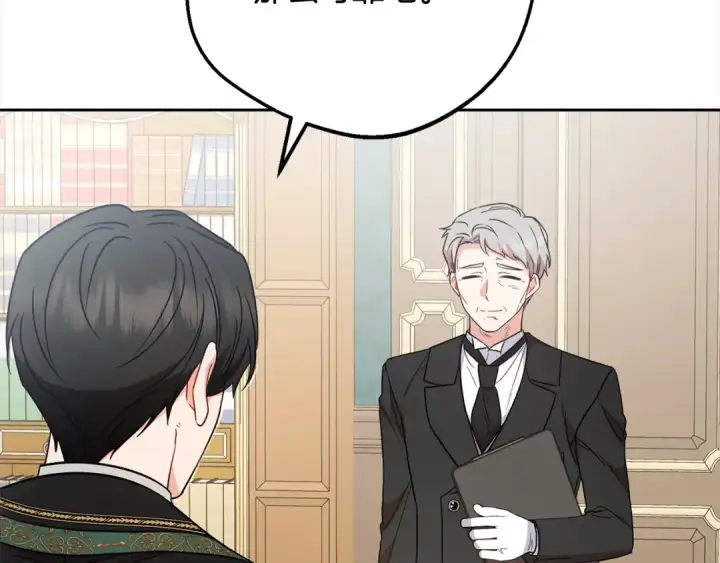 《反派少女被爱意围绕》第54话 你真掉价！图172