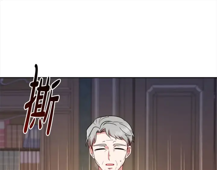 《反派少女被爱意围绕》第54话 你真掉价！图178