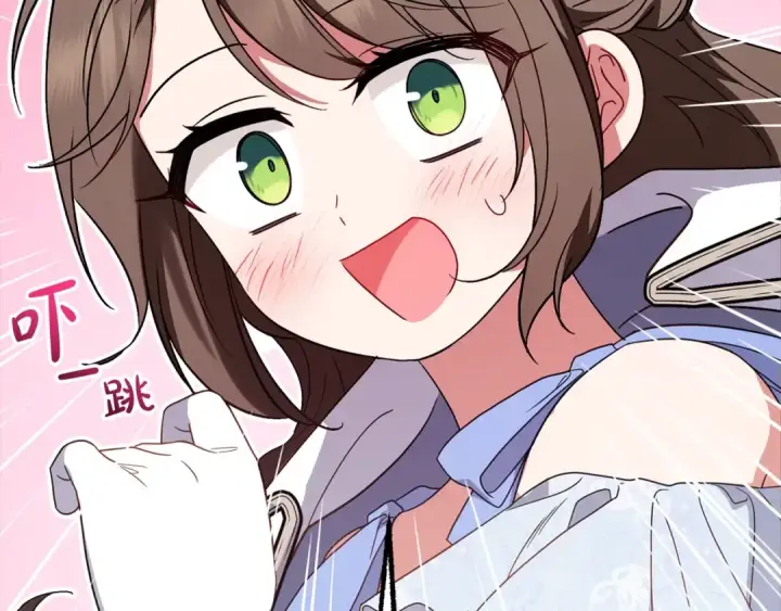 《反派少女被爱意围绕》第54话 你真掉价！图26