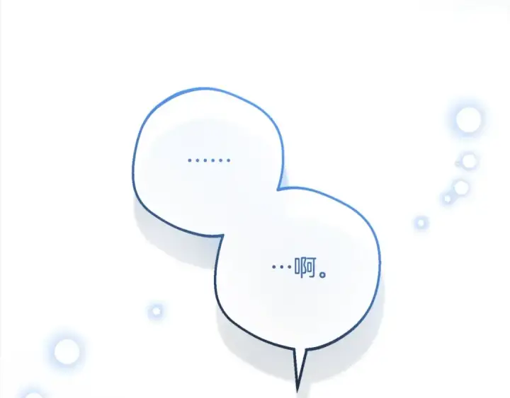 《反派少女被爱意围绕》第54话 你真掉价！图41