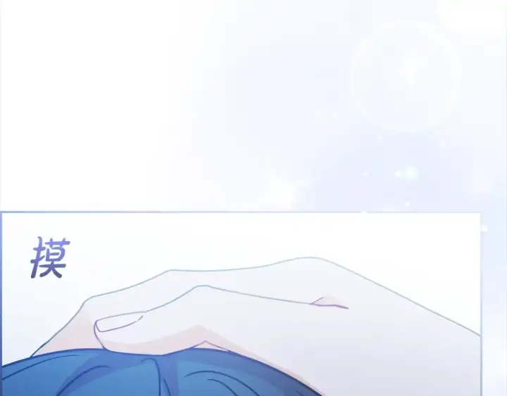 《反派少女被爱意围绕》第54话 你真掉价！图58