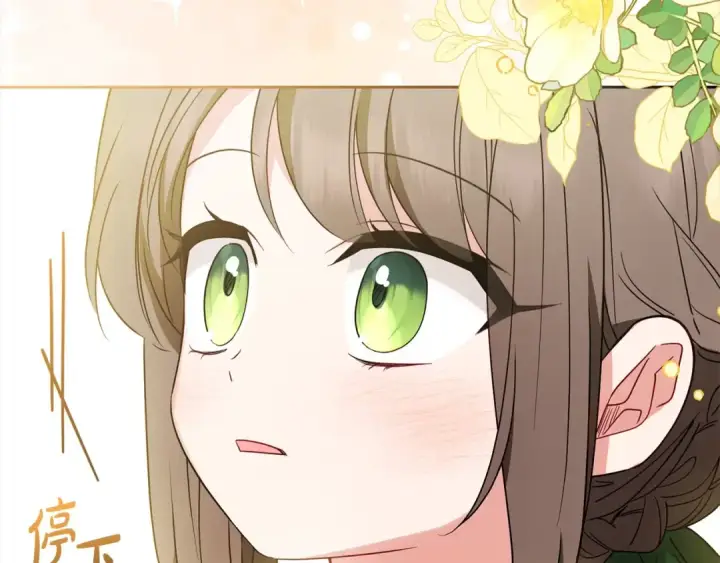 《反派少女被爱意围绕》第54话 你真掉价！图84