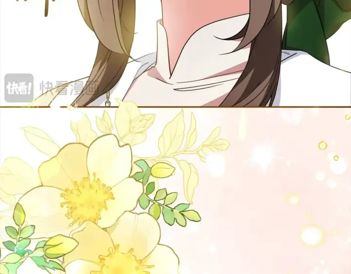 《反派少女被爱意围绕》第54话 你真掉价！图85