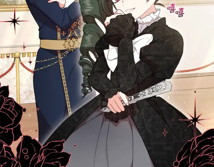 《反派少女被爱意围绕》第54话 你真掉价！图93