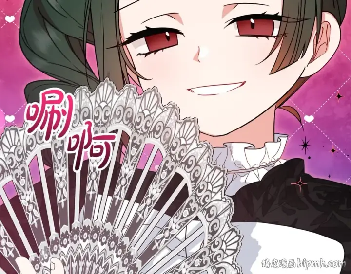 《反派少女被爱意围绕》第54话 你真掉价！图96