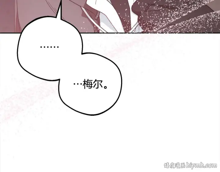 《反派少女被爱意围绕》第55话 我最近真的非~常幸福！图104