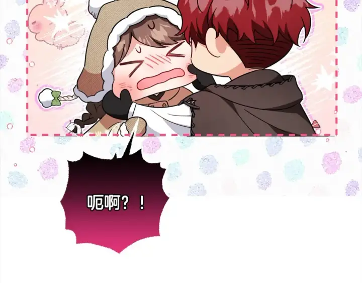 《反派少女被爱意围绕》第55话 我最近真的非~常幸福！图106