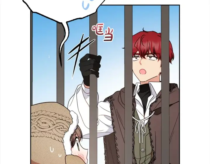 《反派少女被爱意围绕》第55话 我最近真的非~常幸福！图109