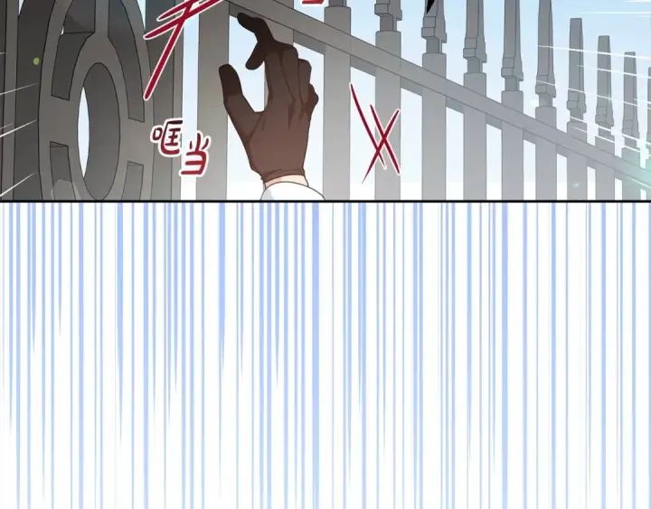 《反派少女被爱意围绕》第55话 我最近真的非~常幸福！图113