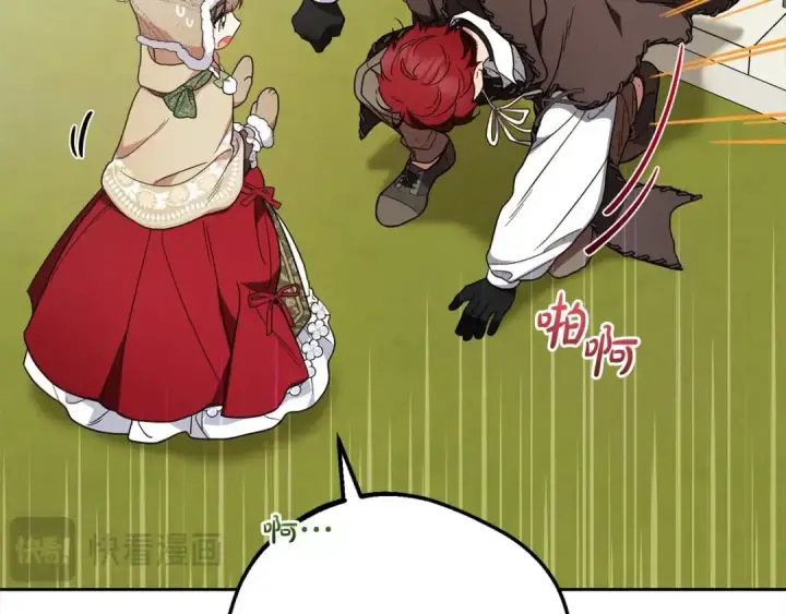 《反派少女被爱意围绕》第55话 我最近真的非~常幸福！图116
