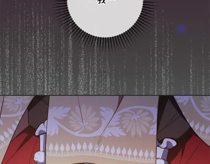 《反派少女被爱意围绕》第55话 我最近真的非~常幸福！图133