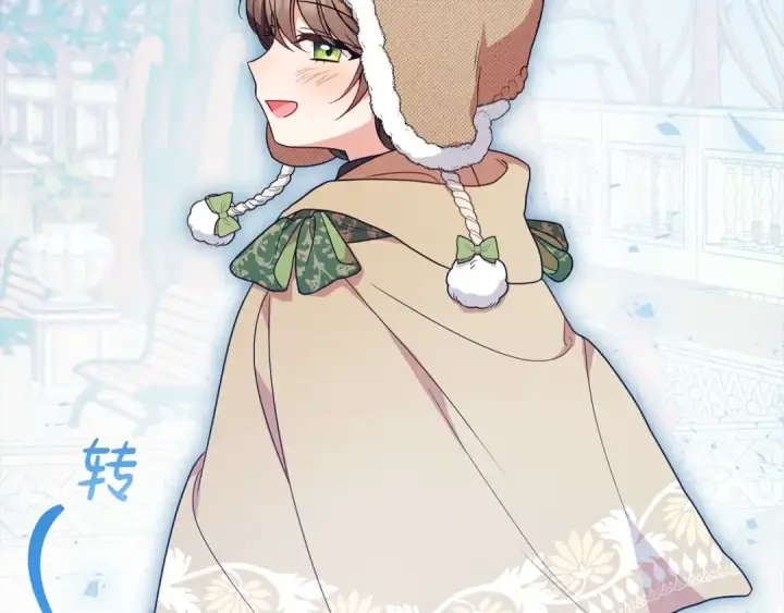 《反派少女被爱意围绕》第55话 我最近真的非~常幸福！图147