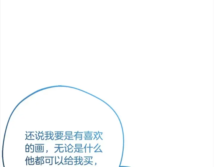 《反派少女被爱意围绕》第55话 我最近真的非~常幸福！图149