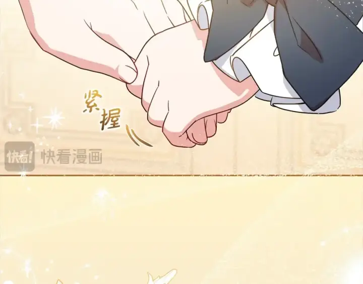 《反派少女被爱意围绕》第55话 我最近真的非~常幸福！图15