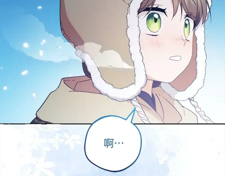 《反派少女被爱意围绕》第55话 我最近真的非~常幸福！图166