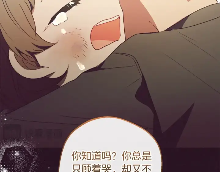《反派少女被爱意围绕》第55话 我最近真的非~常幸福！图178