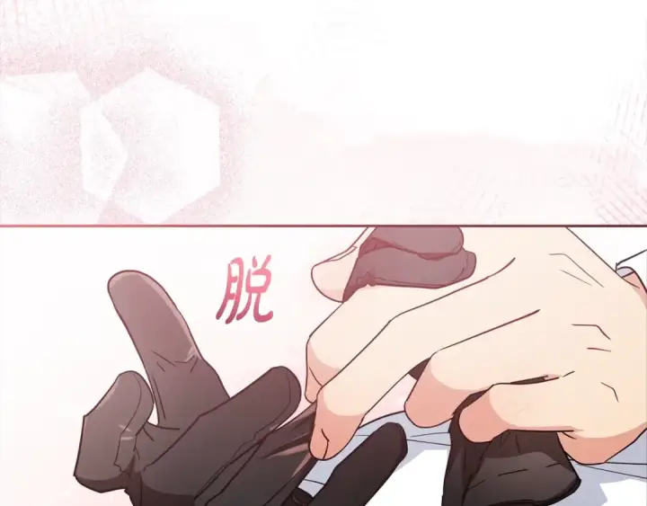 《反派少女被爱意围绕》第55话 我最近真的非~常幸福！图199