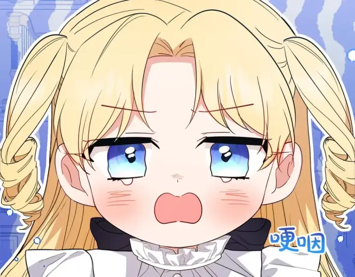 《反派少女被爱意围绕》第55话 我最近真的非~常幸福！图2