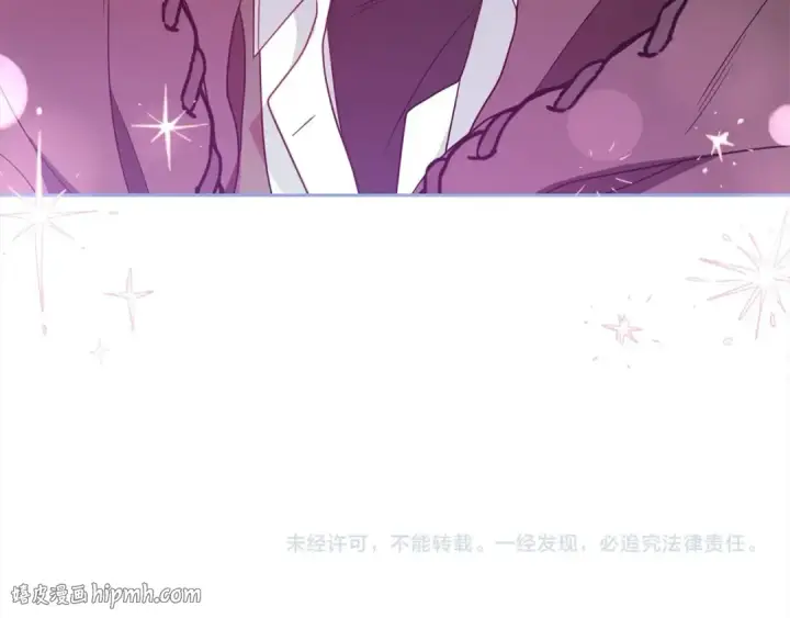 《反派少女被爱意围绕》第55话 我最近真的非~常幸福！图208