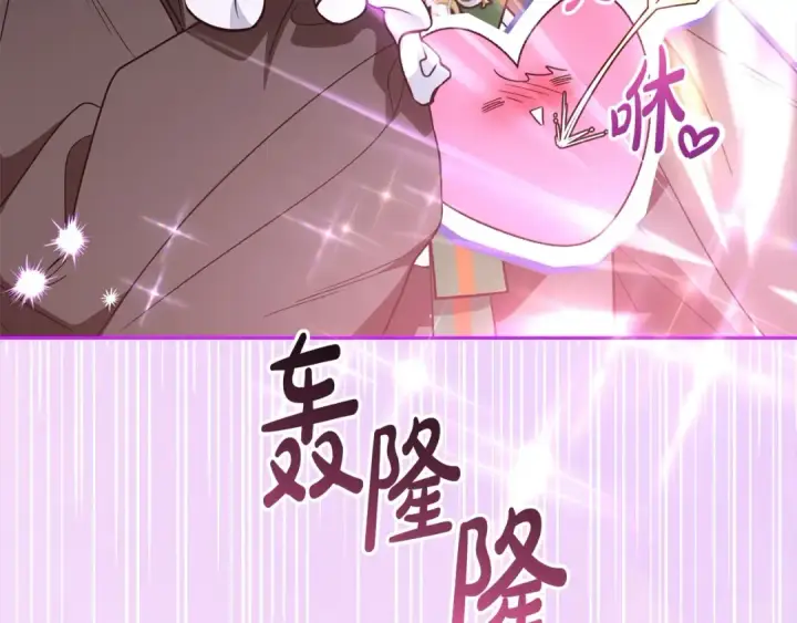 《反派少女被爱意围绕》第55话 我最近真的非~常幸福！图21