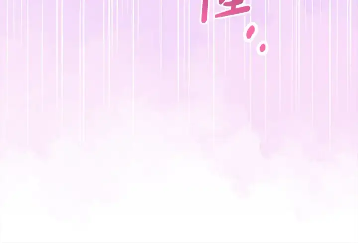 《反派少女被爱意围绕》第55话 我最近真的非~常幸福！图22