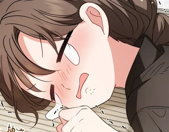 《反派少女被爱意围绕》第55话 我最近真的非~常幸福！图28