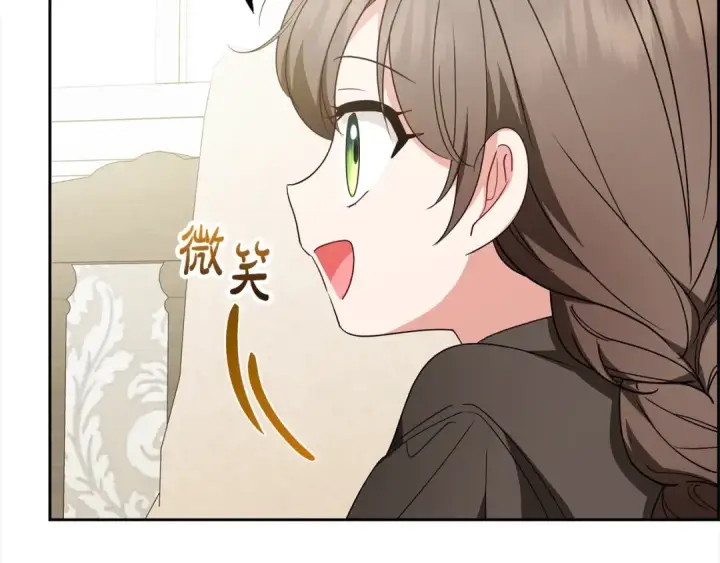 《反派少女被爱意围绕》第55话 我最近真的非~常幸福！图39