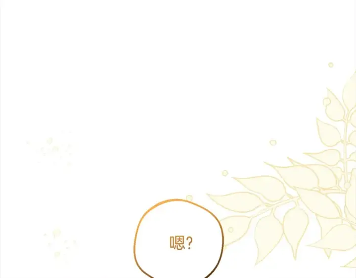 《反派少女被爱意围绕》第56话 有一件事想要拜托你图116