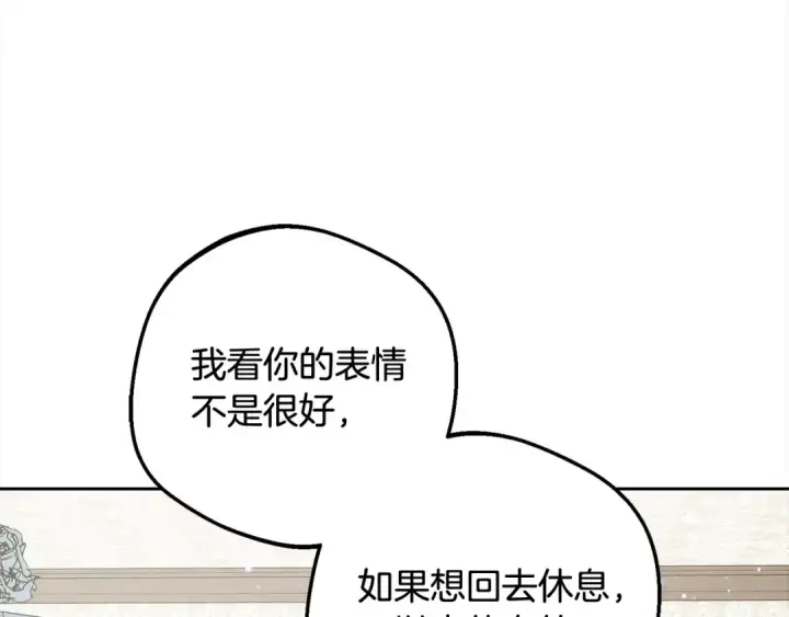 《反派少女被爱意围绕》第56话 有一件事想要拜托你图119