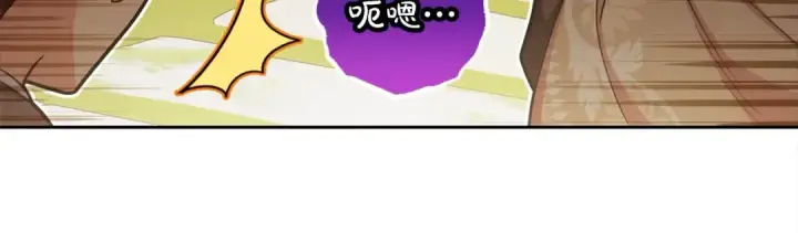 《反派少女被爱意围绕》第56话 有一件事想要拜托你图13