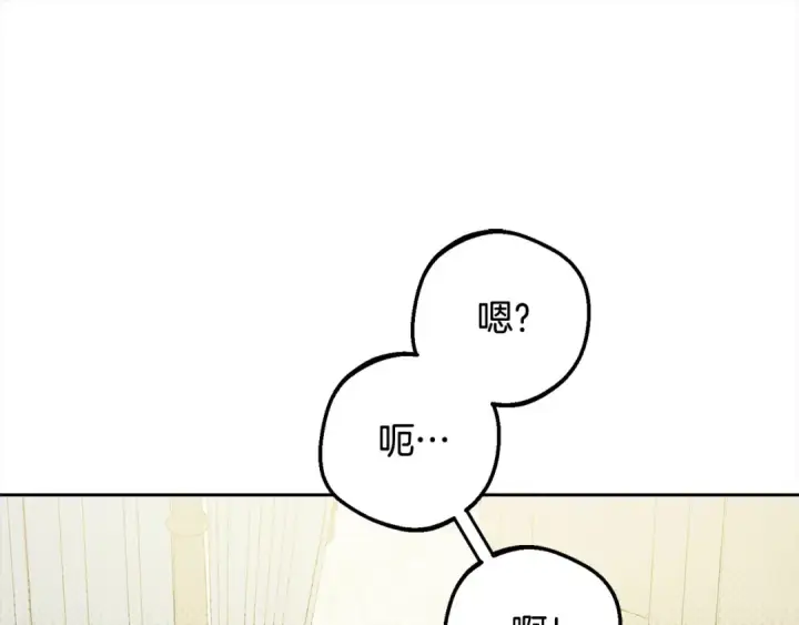 《反派少女被爱意围绕》第56话 有一件事想要拜托你图138