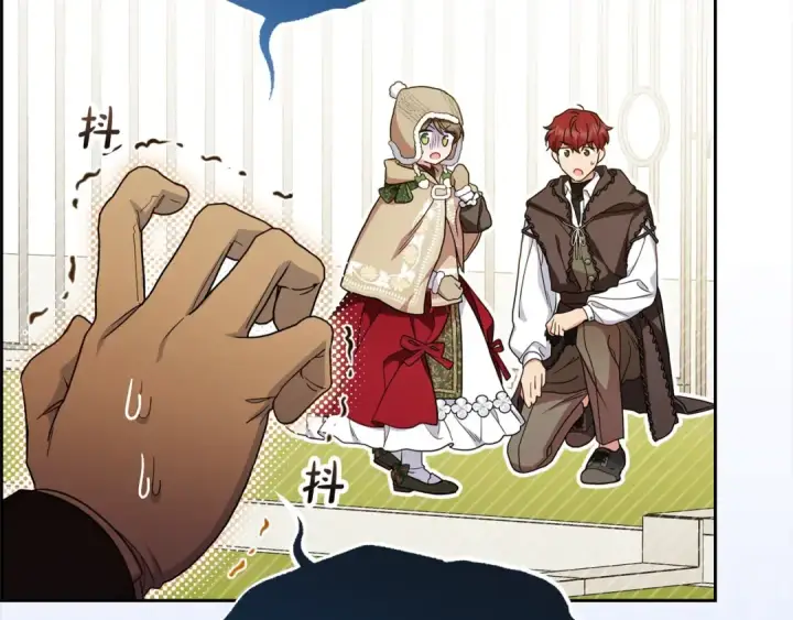 《反派少女被爱意围绕》第56话 有一件事想要拜托你图15