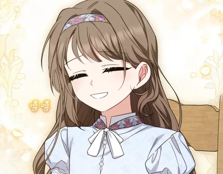 《反派少女被爱意围绕》第56话 有一件事想要拜托你图157