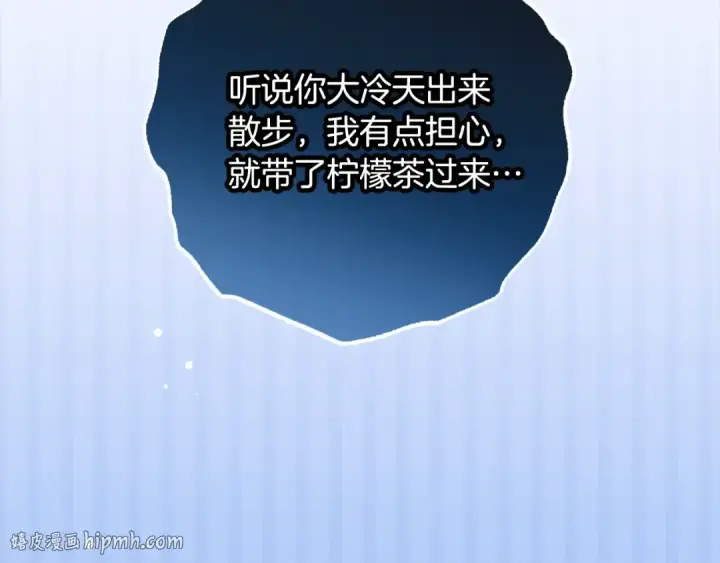《反派少女被爱意围绕》第56话 有一件事想要拜托你图16