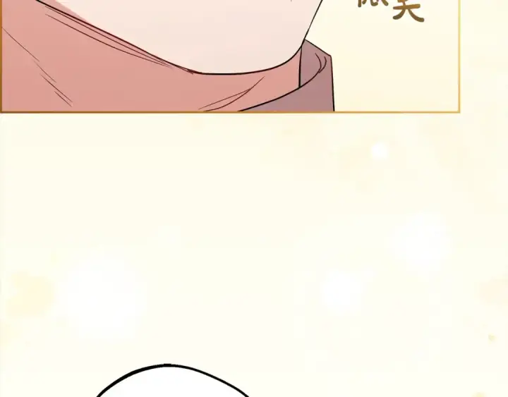 《反派少女被爱意围绕》第56话 有一件事想要拜托你图165