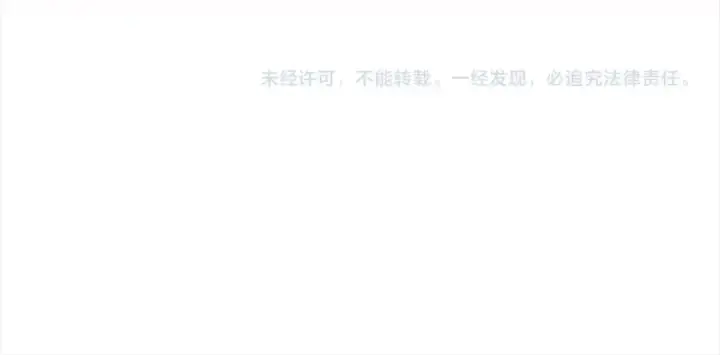 《反派少女被爱意围绕》第56话 有一件事想要拜托你图190